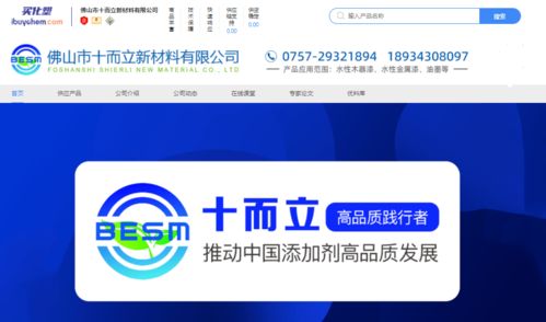十而立攜手買化塑慧銷通，以軟件開發(fā)推動添加劑行業(yè)高品質(zhì)發(fā)展