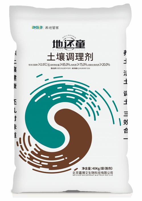 棲霞再植蘋果園工程化快速土壤改良與地力培肥項目順利實(shí)施